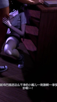 Bigboobs Beauty Nurse Fuck the Old Man - 3D Animation