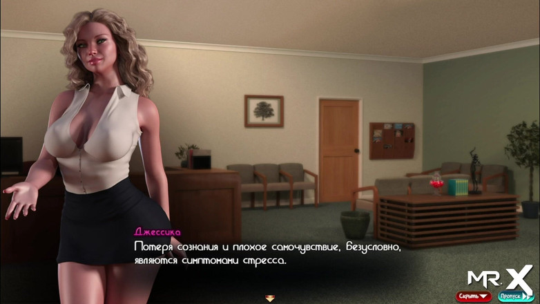 Mr Studio X: Treasureofnadia - questo tesoro sessuale non ti va bene e2 81