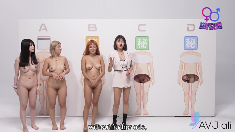 AV Jiali: เฉินซี คว้าชัยชนะแกรนด์ชาเลนจ์ 2 เกมโชว์ผู้ใหญ่ที่ลงเอยด้วยเซ็กส์