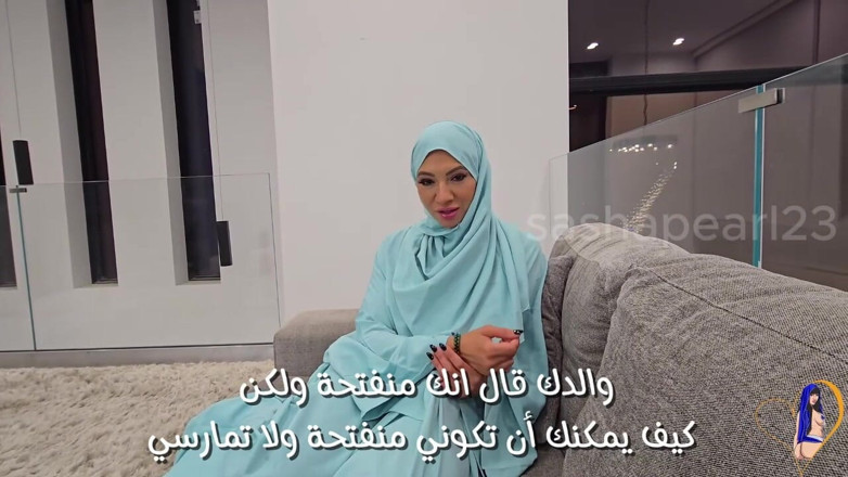 Sasha Pearl: Curvă hijabi căsătorie combo anal profund hazd bjs creampie