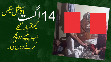 Tarelgc: 14 tháng 8 năm 2024 - Lễ kỷ niệm ngày độc lập S1 tập 12