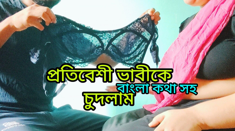 Shila Rani: 德西 bhabi 勾引邻居，与单身男孩的重口味粗暴
