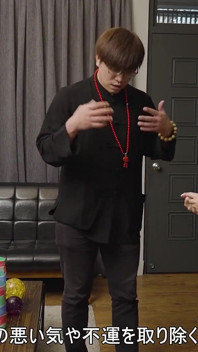 Juijui potrzebuje Feng Shui Master, aby pomóc z pechem, który miała.