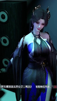 Cao Ying - 3D Animation Hentai