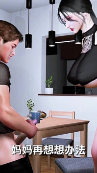 Old Man Curved in Code: the 3D Siren - 3D Animation Hentai
