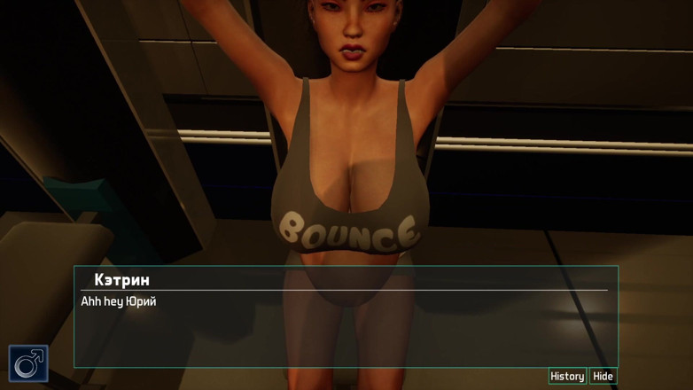 Like A Boss: Katherine के साथ सभी सेक्स दृश्य - लास्ट होप, भाग 1