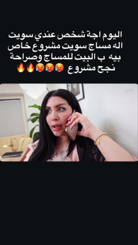 마사지 2부