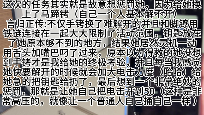 Yanmoushengyi: 특별 임무 (1부)