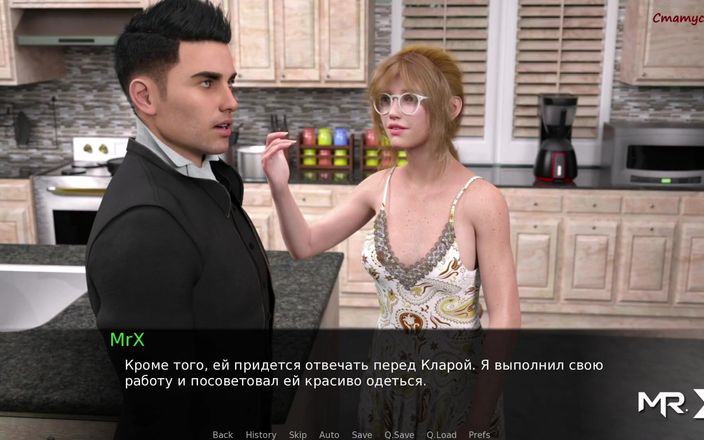 Mr Studio X: Dusklight manor - memek e1 dijilat di meja liburan #78