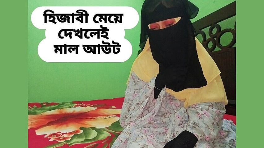 Desi Hijabi Hot Bhabhi Hard by Her Neighbors (Kaleonjoybd)