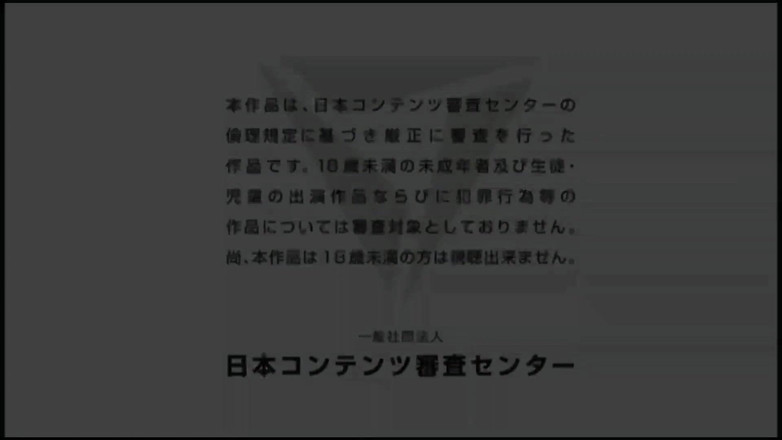 Strix: Кримпаи для оставшихся женщин в любительском видео: Ayako, удовольствие иметь ваше тело желать снова и снова