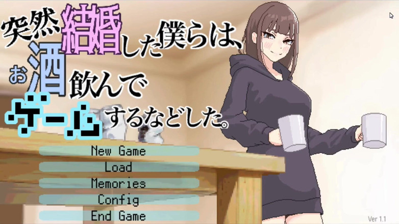 NSFWOtaku: Hentai hra - Zábava milenců! Celá scéna z galerie