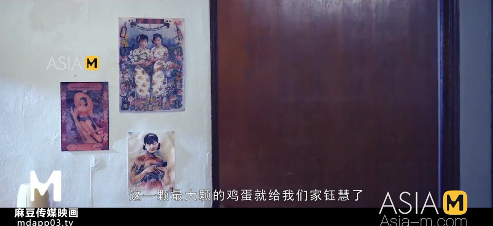 ModelMedia Asia: Modelmedia Asia - awek muda bin-mi su-md-0165-8 - video lucah Asia asli...