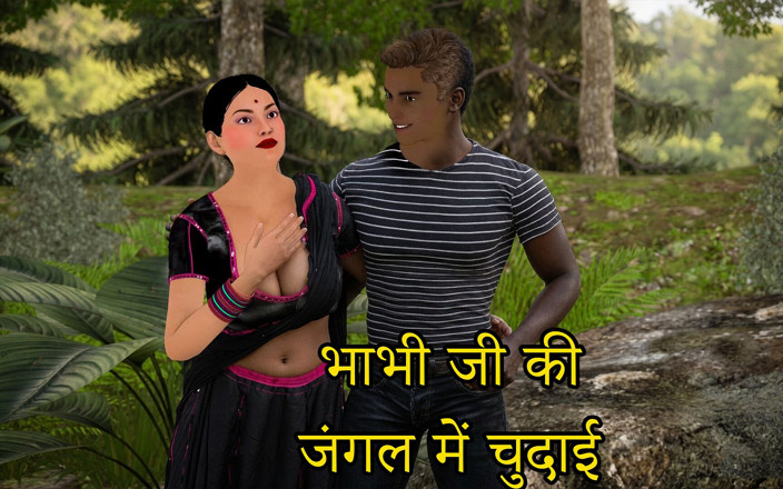 Piya Bhabhi: Devar Catches Indian Desi Bhabhi Fucking Her Boyfriend in the...