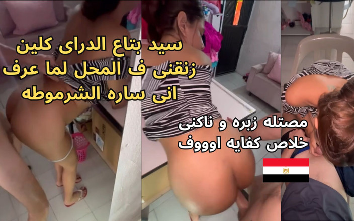 Egyptian taboo clan: Arabisch seks, de droogmaker neukte me in de winkel nadat...