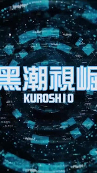 No.ksgh18 Climax Lab Ep.58 『ultra-endurance Milking Machine-glans Hard to Life’s New Peak』ep.2