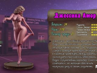 Mr Studio X: Treasureofnadia - Jessica perfil desnudo e3 # 66.