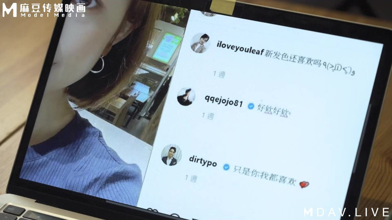 ModelMedia Asia: MD-0224 Aile etiği/kocanın boynuzlama arzusu