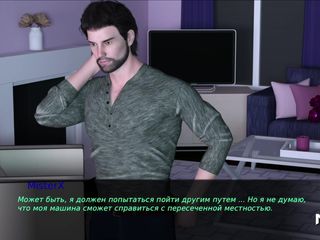 Mr Studio X: Pine Falls - bạn gái dưới ánh nến # 271