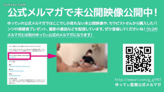 Studio Modern Shunga - JAV: Ángel asiático 12894