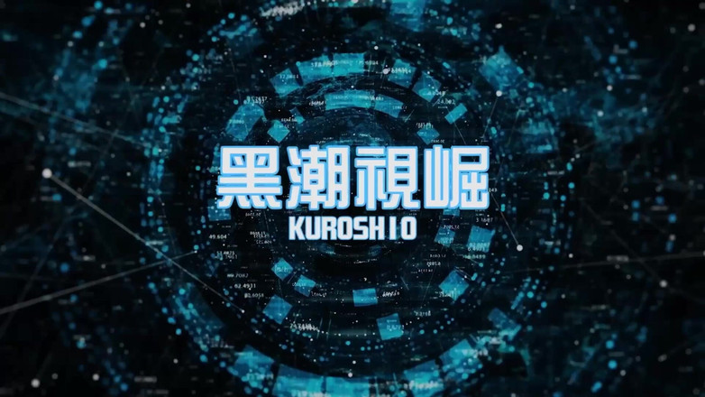 Kuroshio: No.ksgh08 Climax Labs Ep.46 얇은 근육 작은 강아지 소년. 제어 사정 컨디셔닝 첫 경험. 3-6화