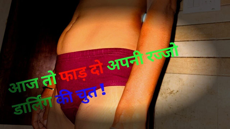 Rajjo darling: 入浴中に義理の妹のお尻を殴ろうとした