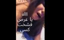 Egyptian taboo clan: Verklig hemlagad otrogen egyptisk fru Sharmota Fagra Aaah Kefaya