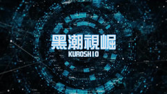 Kuroshio: No.ksgh08 climax Labs ep.46 piccolo muscoloso piccolo ragazzo. Eiaculazione Controllata...
