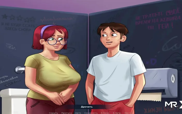 Mr Studio X: Summertime saga - You Have a Cock on Your Forehead E1 # 72