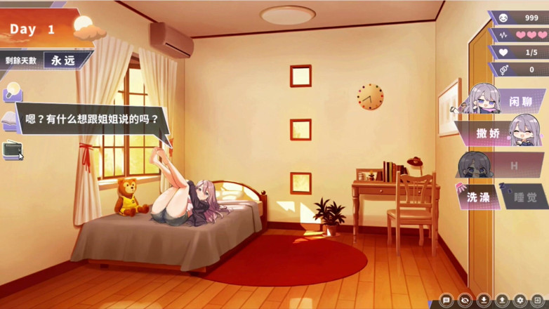 NSFWOtaku: Hentai Game - Happiness Double Room - Elegant Silver MILF Rocks Cowgirl,...