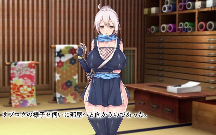 Hentai Eagle: Ninjutsu konst av impregnering