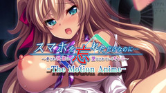 Hentai Eagle: 性的快楽によって堕落した-私は私の電話を中に忘れたと思います