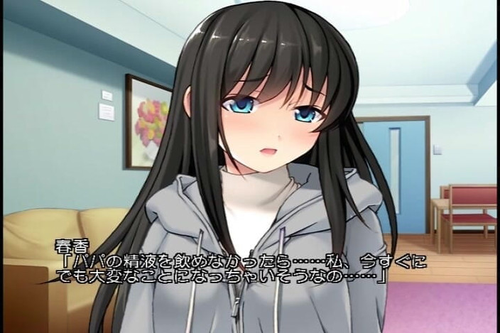 Hentai Eagle: 부도덕한 사랑, 마누라의 의붓딸, 내 연인