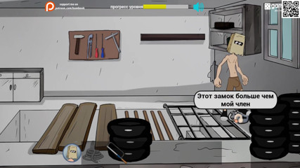 Like A Boss: Complete Gameplay - Fuckerman, gas station