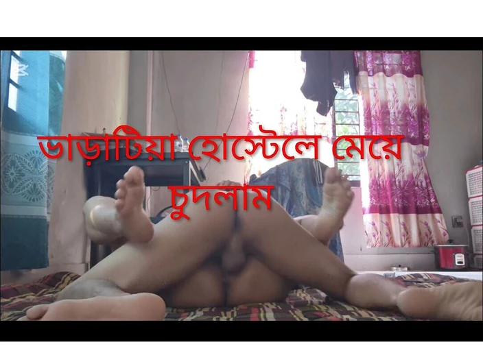 rhdhudhdhd: I Fucked a Girl in a Rented Hostel. Virgin Girl...