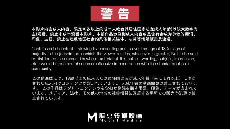 ModelMedia Asia: The Husband Who Has an Ntr Fetish Invited His Wife's...