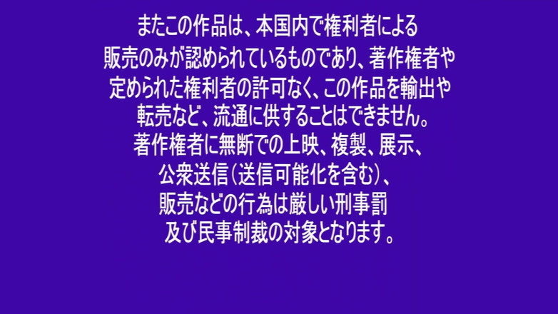 Raptor Inc: Yua Asakura: K-cup platzende titten mit großem Einfluss Kaum für...