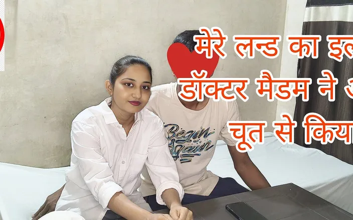 Dogimaster: Patient Fucks Lady Doctor on Pretext of Medicine