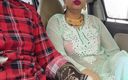 Horny couple 149: Zum ersten mal im auto in indischer schöner frau gefickt