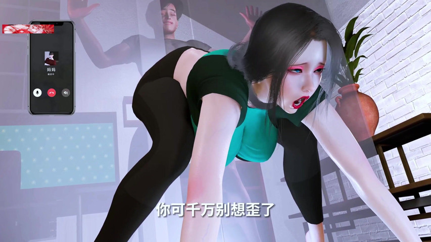 Ai Girl: Bigboob Protocol Initiated - 3D Animation Hentai (Soiyu Hentai) Ai Girl: Bigboob Protocol Initiated - 3D Animation Hentai (Soiyu Hentai)