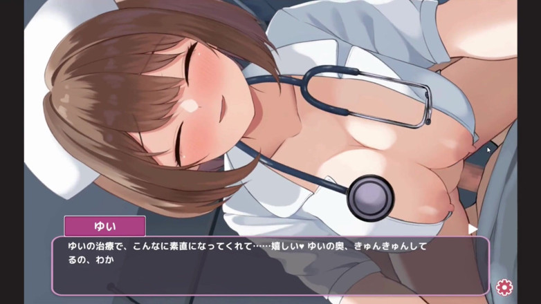 NSFWOtaku: 変態ゲーム - いたずら看護師がディックに乗る - 桜星新サツ