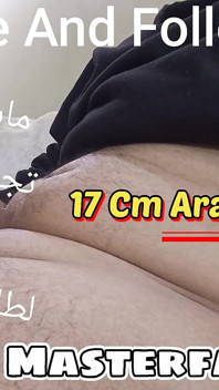 Arap Müslüman - üst düzey usta özel fantezi
