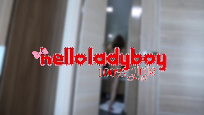 Hello Lady Boy: 对丰满的人妖来说越脏越好