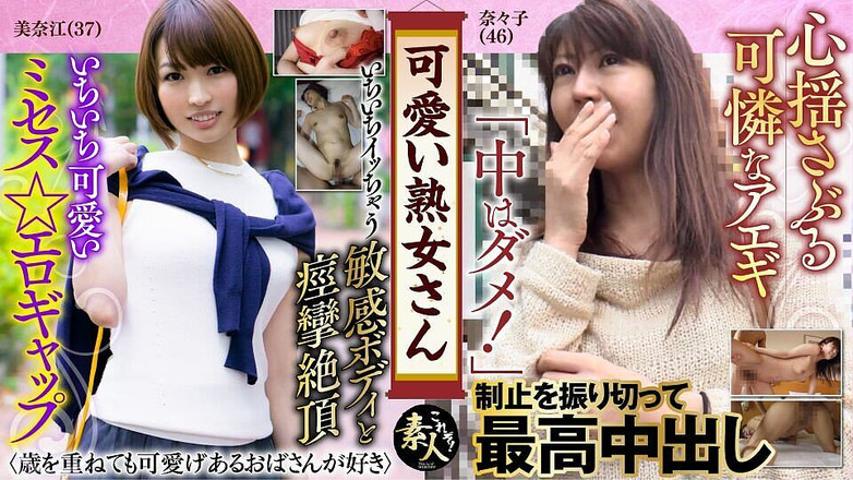 MBM3988: krs077 可愛いお母さん。年をとったのに...可愛くて可愛い熟女が好き 12