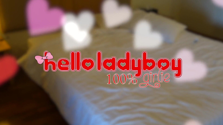 Hello Lady Boy: Tight booty ladyboy gets workout