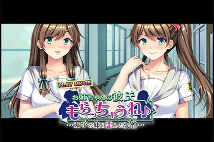 Hentai Eagle: Twins Love-triangle, Stuck in a Love-hate Relationship