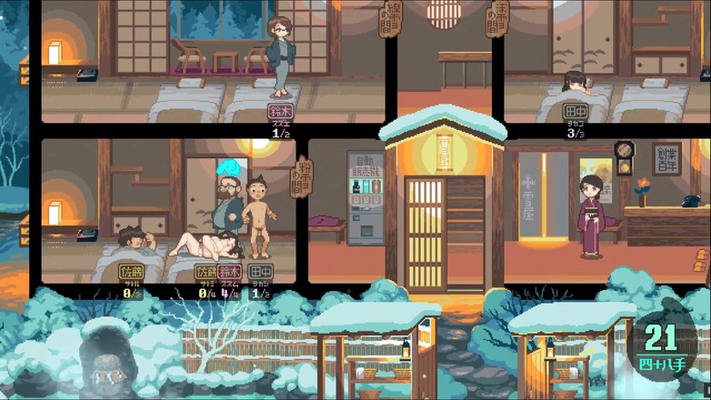 Cumming Gaming: Yukiya Hot Spring воды увядливости хентай игра эпизод 4 жена кримпай, пока ее муж отдыхает в его постели!