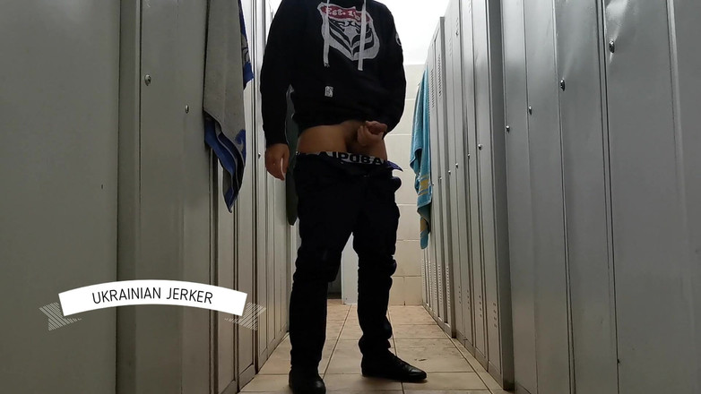 Wanker forever: Šatně. Riskantní