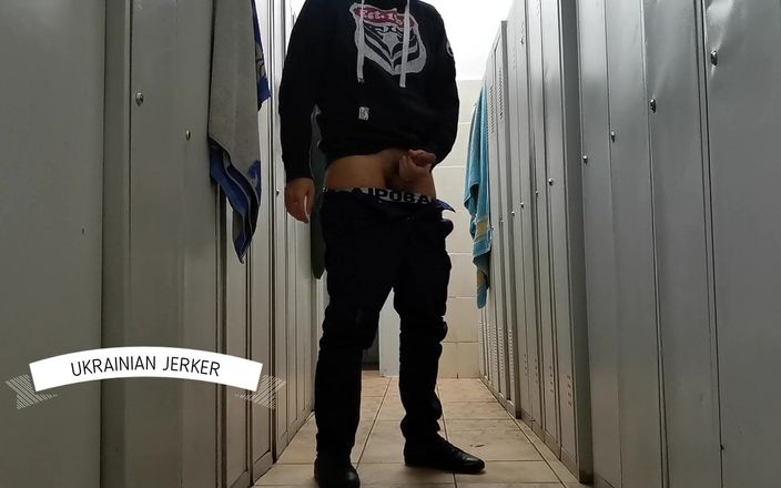 Wanker forever: Vestiário. Arriscado
