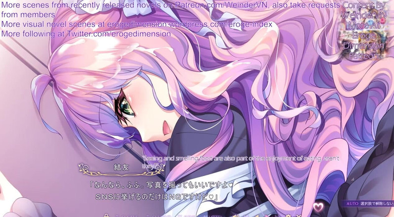 Eroge Dimension: De nabijheid van het meisje en de magische scène4-6